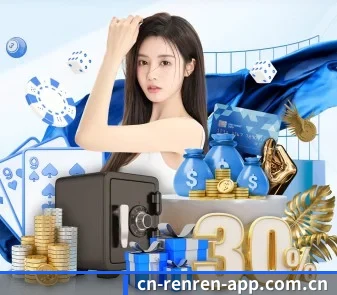 人人体育 APP